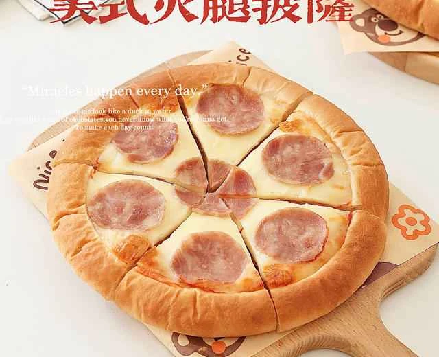 American ham pizza 🍕