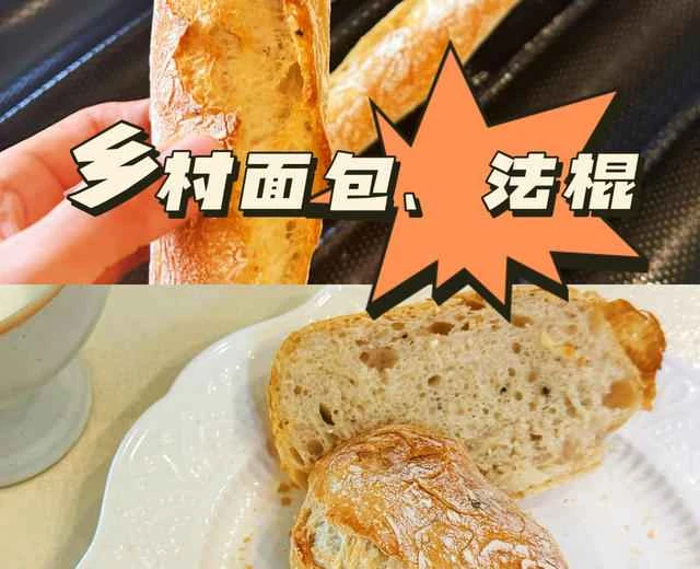 Recipes for sugar-free baguettes and country bread