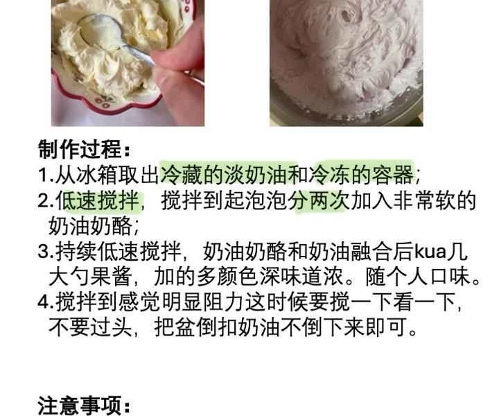 How to make pure milk hand-torn toast: Step 1