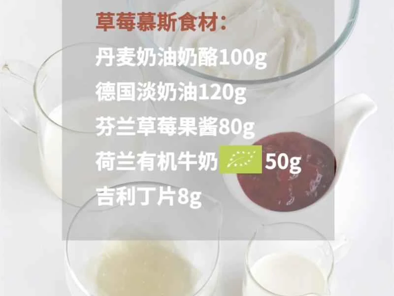 How to make pure milk hand-torn toast: Step 1