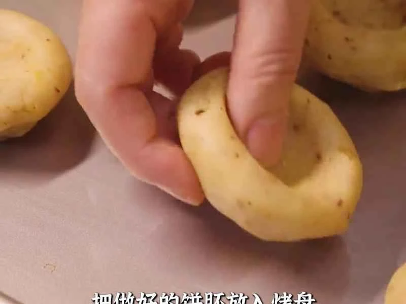 How to make pure milk hand-torn toast: Step 1