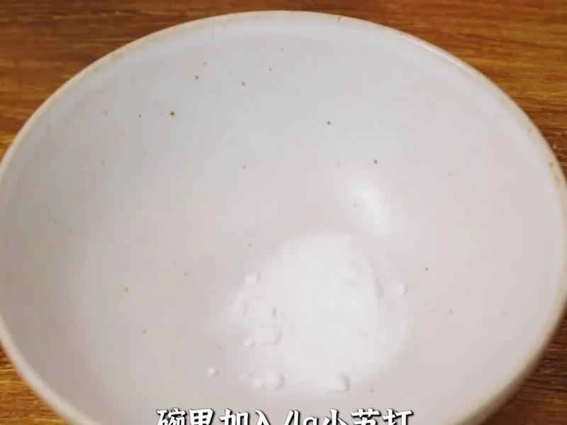 How to make pure milk hand-torn toast: Step 1