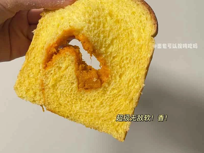 How to make pure milk hand-torn toast: Step 1