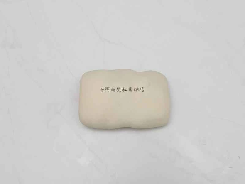 How to make pure milk hand-torn toast: Step 1