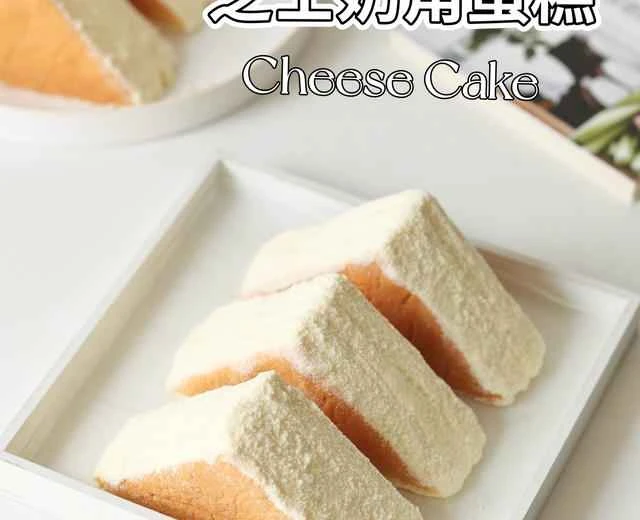 Creamy Cheesecake Croissant | A Recipe Loved by Both Sweet and Savory Lovers