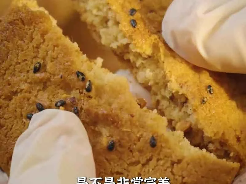 How to make pure milk hand-torn toast: Step 1