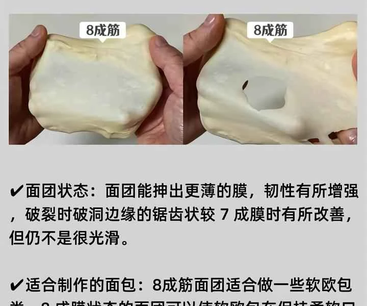 How to make pure milk hand-torn toast: Step 1