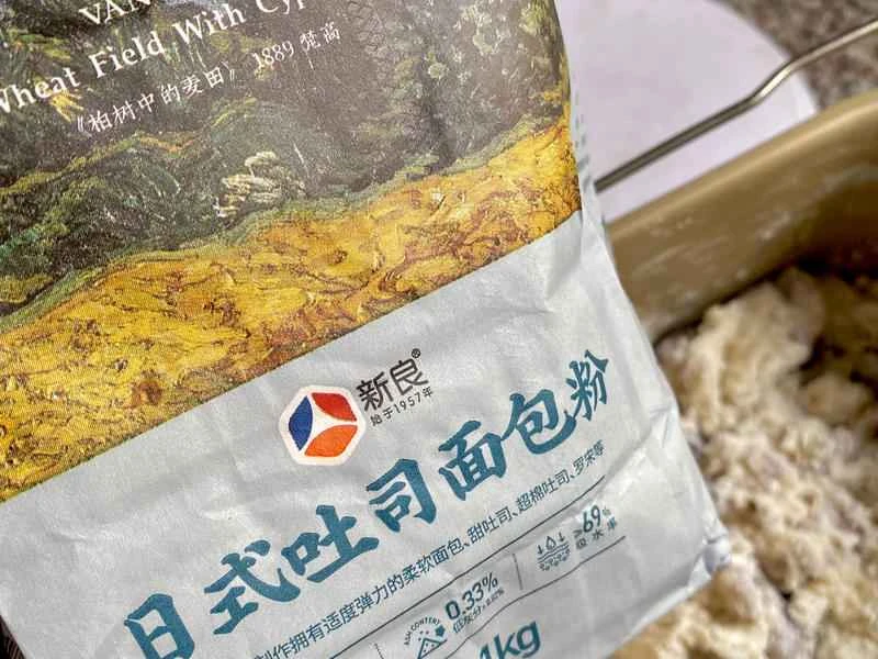 How to make pure milk hand-torn toast: Step 1