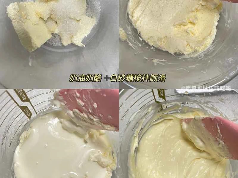 How to make pure milk hand-torn toast: Step 1