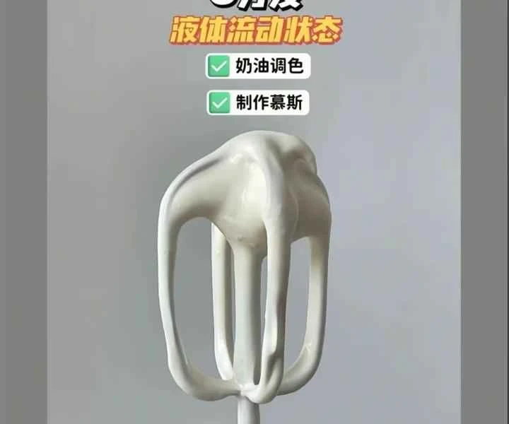 How to make pure milk hand-torn toast: Step 1