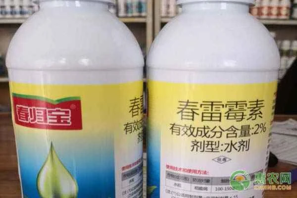 Which pesticides cannot be mixed with kasugamycin?