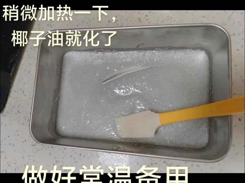 How to make pure milk hand-torn toast: Step 1