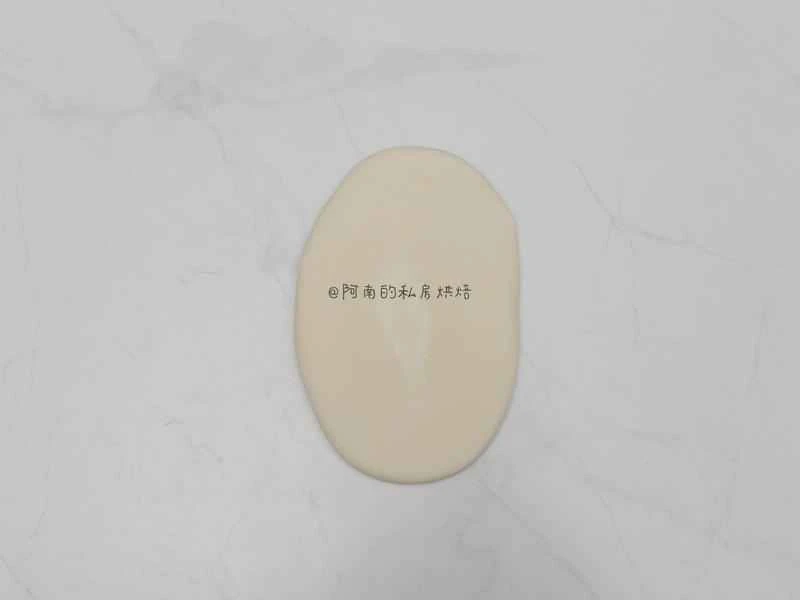 How to make pure milk hand-torn toast: Step 1