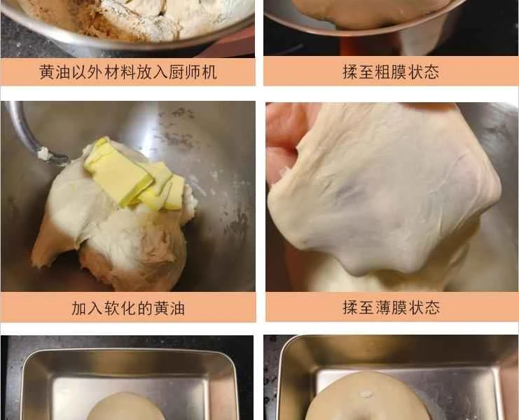 How to make pure milk hand-torn toast: Step 1