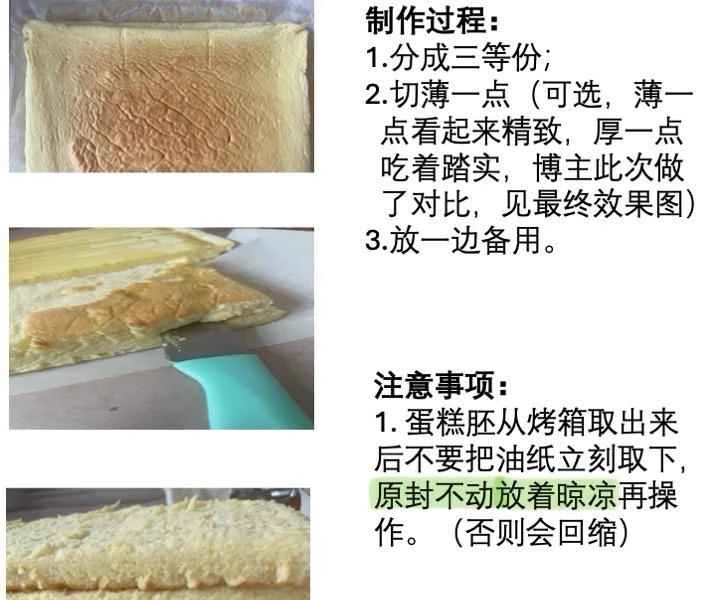 How to make pure milk hand-torn toast: Step 1