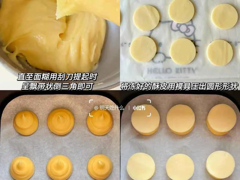 How to make pure milk hand-torn toast: Step 1