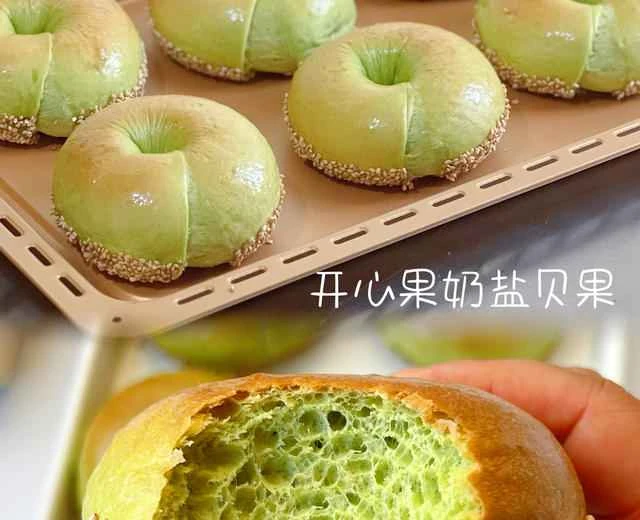 It smells amazing! Pistachio milk salt bagel