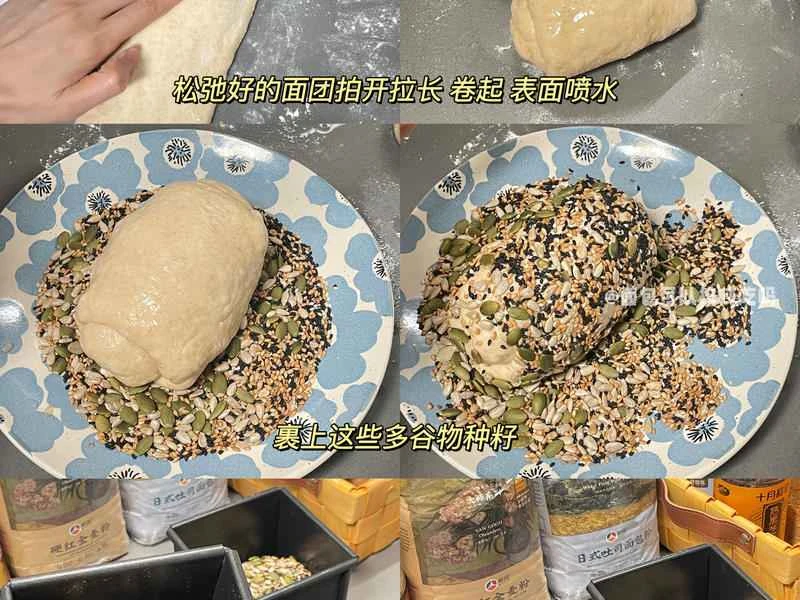 How to make pure milk hand-torn toast: Step 1