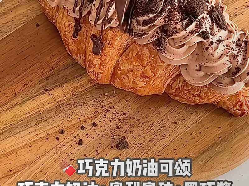 How to make pure milk hand-torn toast: Step 1