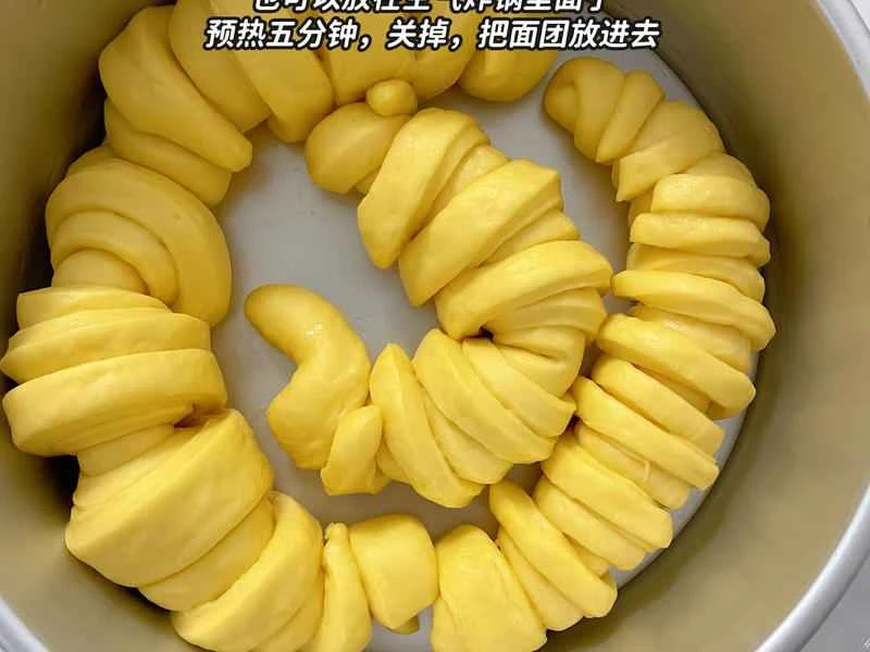 How to make pure milk hand-torn toast: Step 1