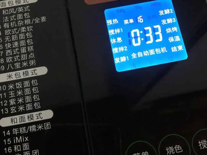 How to make pure milk hand-torn toast: Step 1