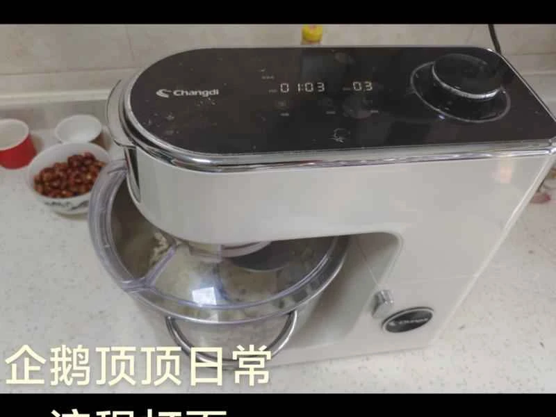 How to make pure milk hand-torn toast: Step 1