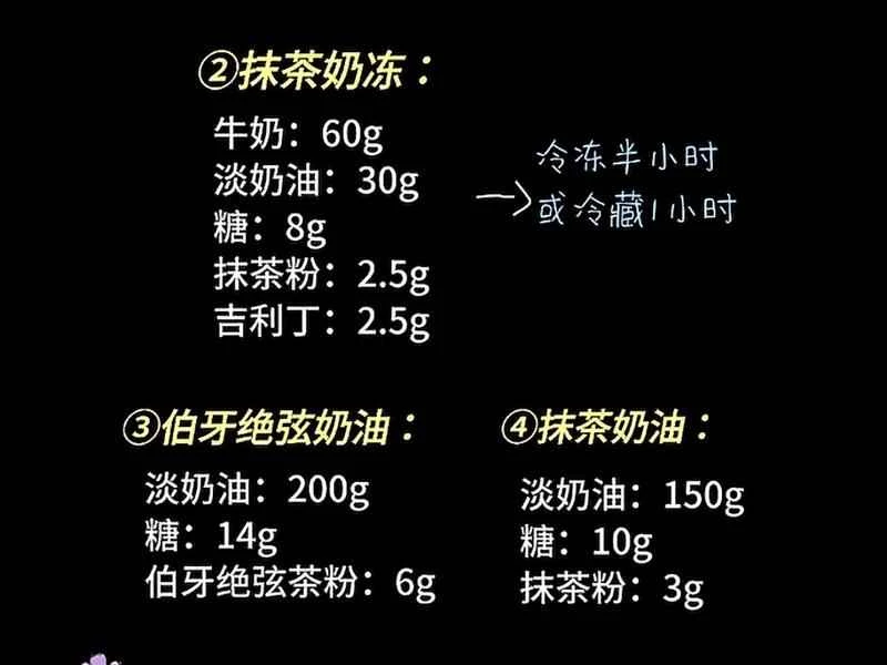 How to make pure milk hand-torn toast: Step 1