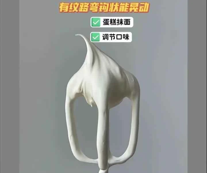 How to make pure milk hand-torn toast: Step 1