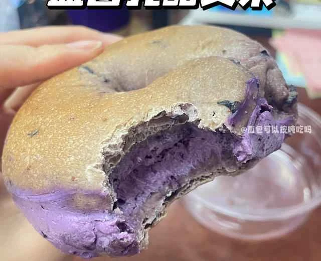 Baking | Recipe for making soft and chewy blueberry cheese bagels