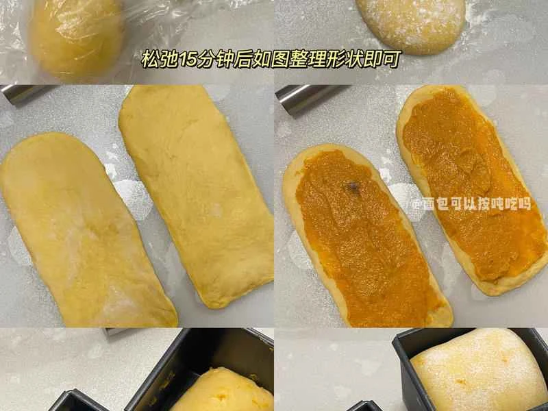 How to make pure milk hand-torn toast: Step 1