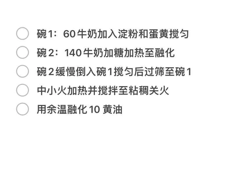 How to make pure milk hand-torn toast: Step 1