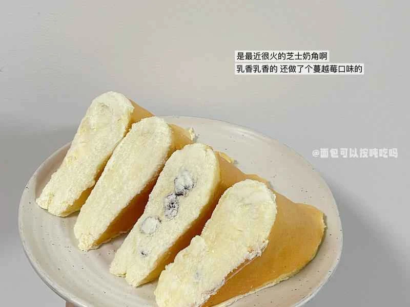 How to make pure milk hand-torn toast: Step 1