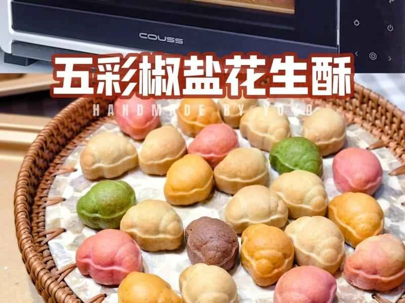 How to make pure milk hand-torn toast: Step 1