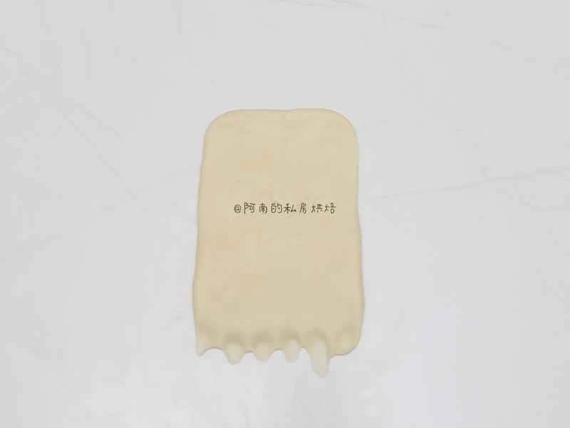 How to make pure milk hand-torn toast: Step 1