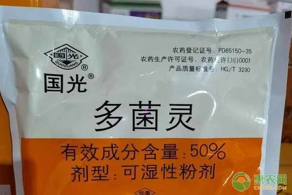 How much water should be mixed with 1 gram of carbendazim?