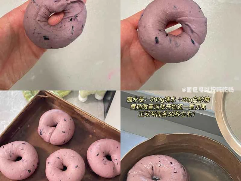 How to make pure milk hand-torn toast: Step 1