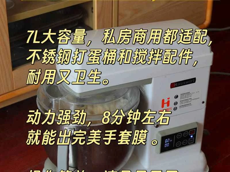 How to make pure milk hand-torn toast: Step 1