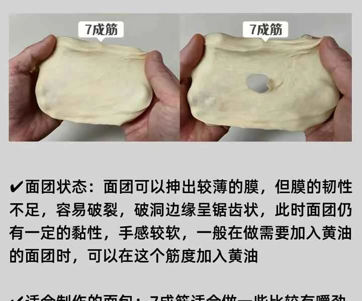 How to make pure milk hand-torn toast: Step 1