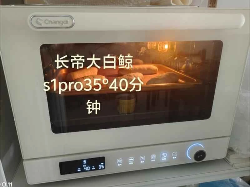 How to make pure milk hand-torn toast: Step 1