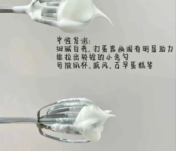 How to make pure milk hand-torn toast: Step 1