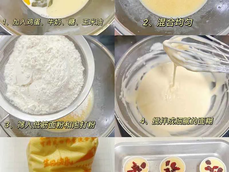 How to make pure milk hand-torn toast: Step 1