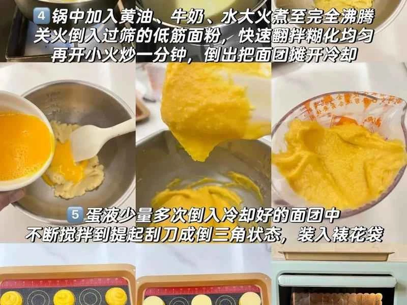 How to make pure milk hand-torn toast: Step 1