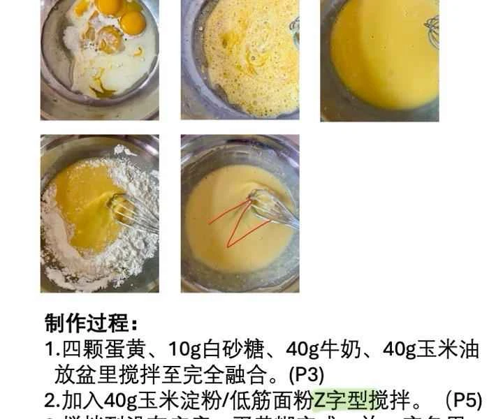 How to make pure milk hand-torn toast: Step 1