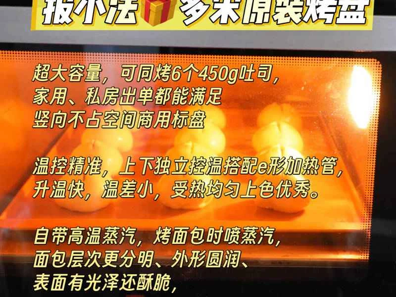 How to make pure milk hand-torn toast: Step 1