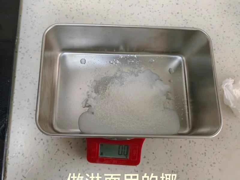 How to make pure milk hand-torn toast: Step 1