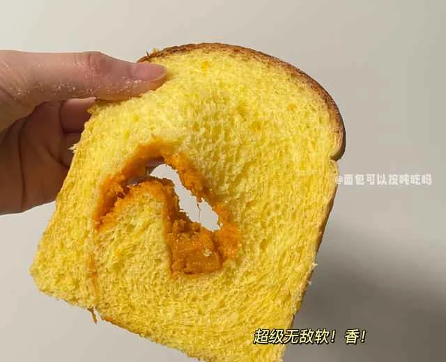 Baking | I made a super fragrant, soft, and sweet double pumpkin toast!