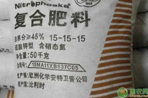 What is the definition of compound fertilizer?