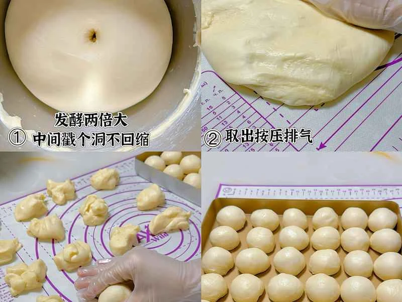 How to make pure milk hand-torn toast: Step 1