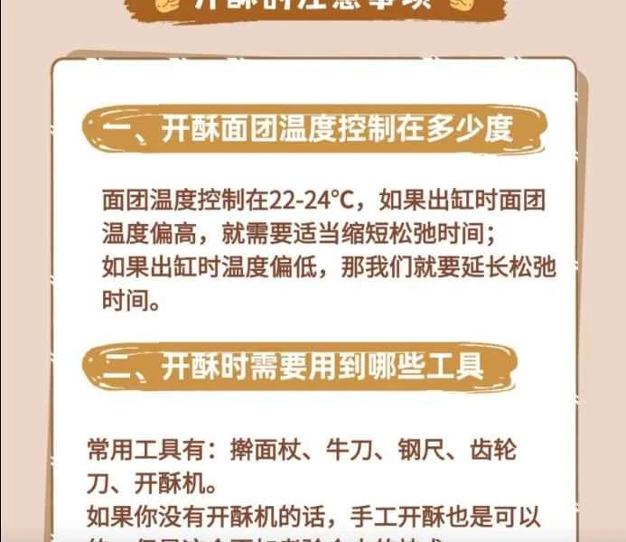 How to make pure milk hand-torn toast: Step 1