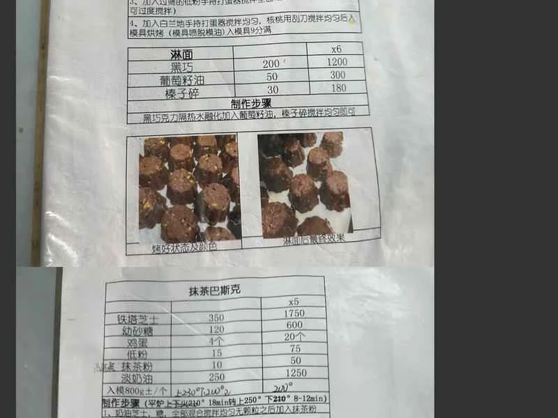 How to make pure milk hand-torn toast: Step 1